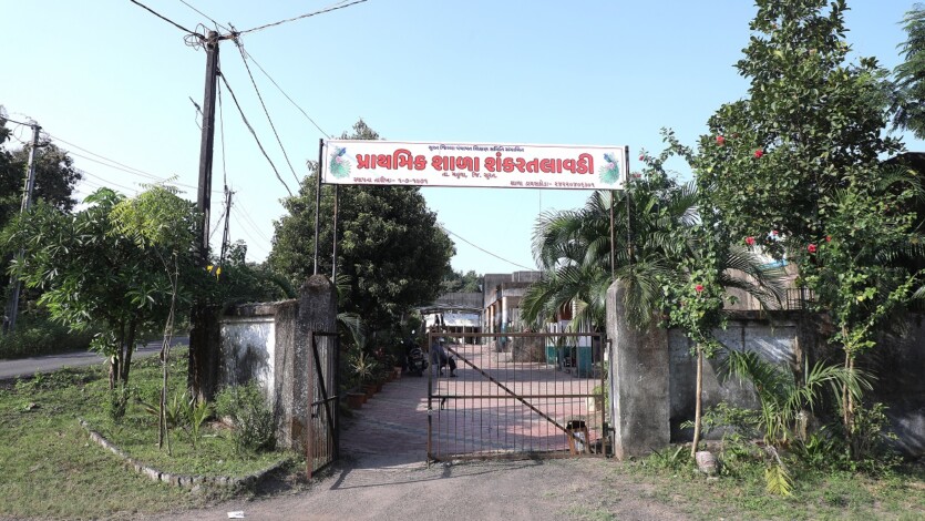 School Facility – A Welcoming Entrance to Education & Opportunity